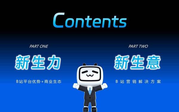 bilibili官网网页入口—bilibili 哔哩哔哩网页版