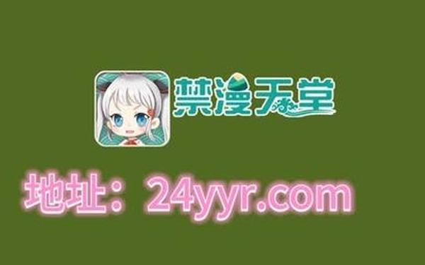 JMCOMICRON.MIC入口(jmcomicron.mic1)