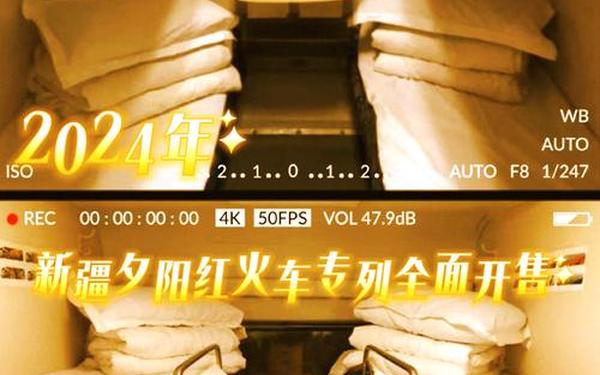 70岁老人森林交易10元一次;夕阳红港澳专列老年旅游团