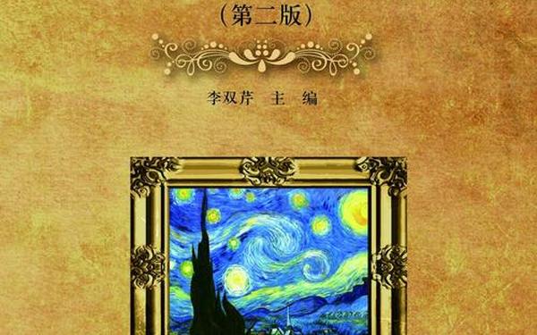 47417大但人文艺术作品 137137大但人文艺术欣赏的注意事项