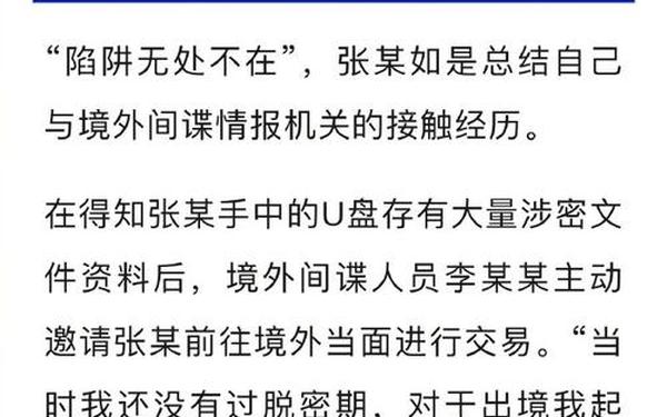 17吃瓜群众黑料泄密、17Ccc吃瓜网最新爆料新闻