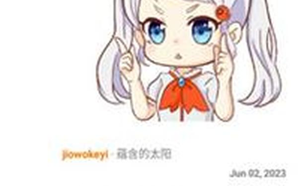 JOMcomic2.mic(JMComic2官方正版渠道)