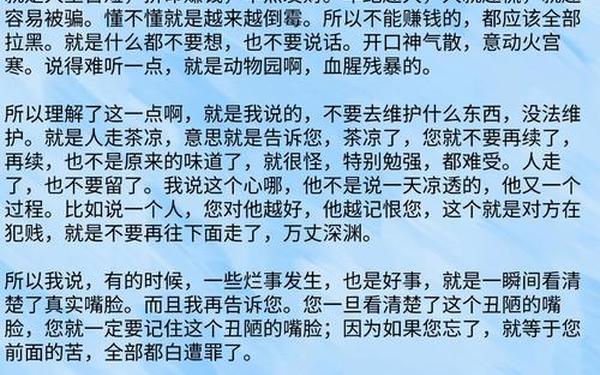 by请牢记不迷路最简单解释;yp请牢记此