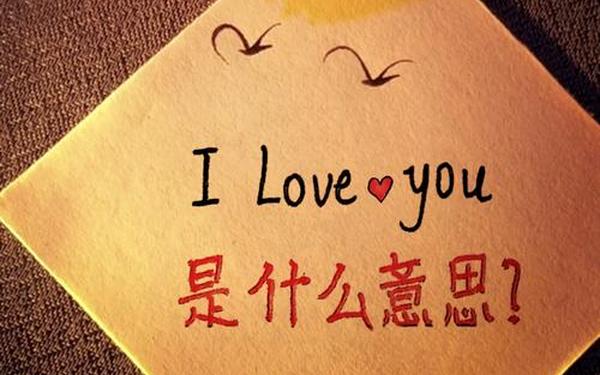 love怎么看地址—LOvE是什么意思