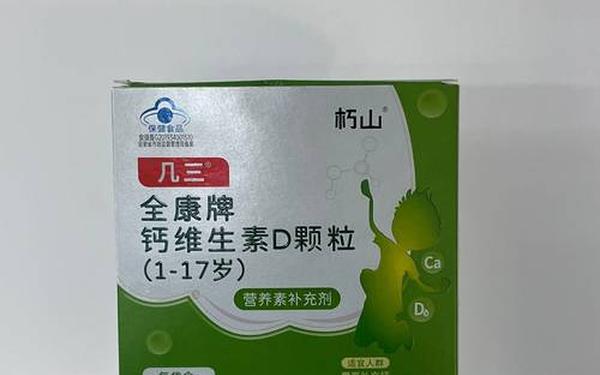 Gy钙同2023钙片 Ggy钙同2023钙