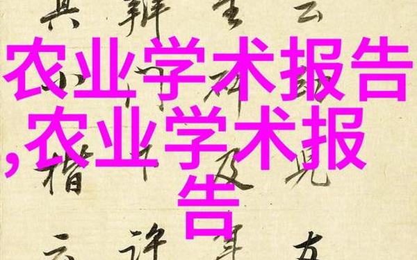 114大但人文艺之术,人文艺术课照片高清图片