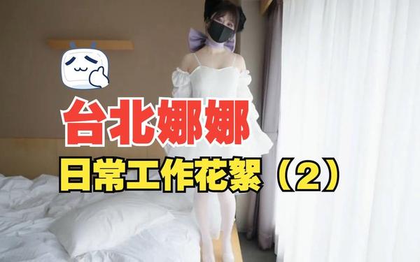 51朝阳群众爆料吃瓜网娜娜(五一吃瓜朝阳群众网)