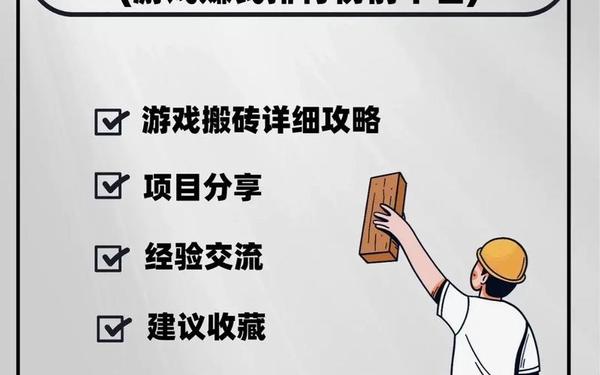 2023最良心的赚钱游戏,十大良心赚钱游戏