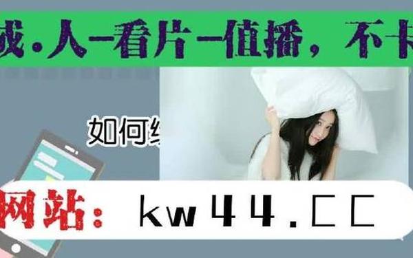 99无人区卡一卡二卡三乱码_国产无人区卡一卡二卡三乱码99的播放设置方式