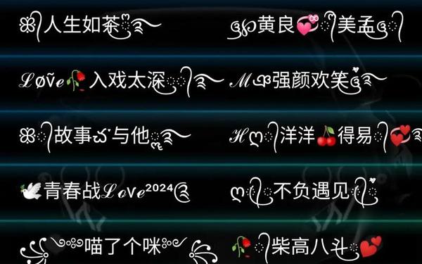 17c最新网名2022fun(17.c-起草网登录入口)