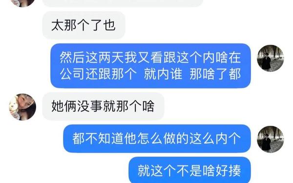 911反差婊吃瓜爆料黑料热门网曝;反差女神婊是什么意思