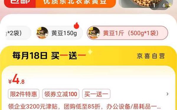 51大豆行情网站-忘忧草大豆金属加工产业网