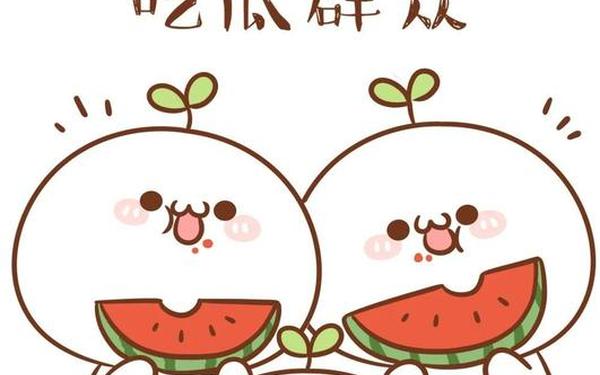 51CG.吃瓜特色、[吃瓜]是什么意思