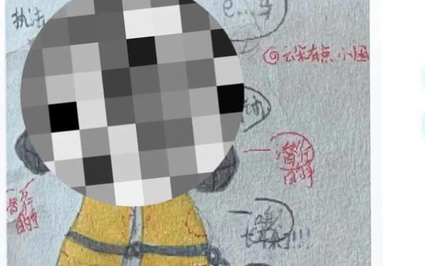 airflyer87柴犬监控人;监控人黄小鬼画片