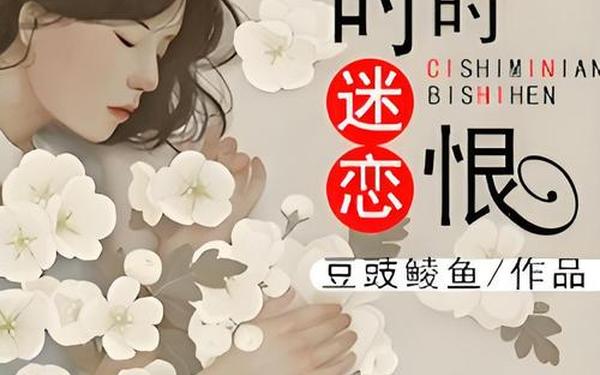 爱愁