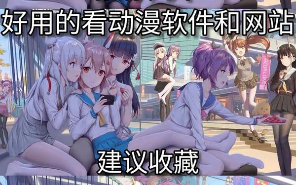 18款性质禁止下载软件—十八款以下禁用软件有哪些