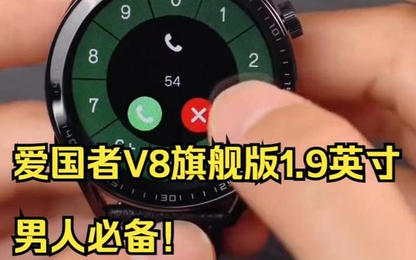 gov.aigo爱国者亚洲_gov.aigo