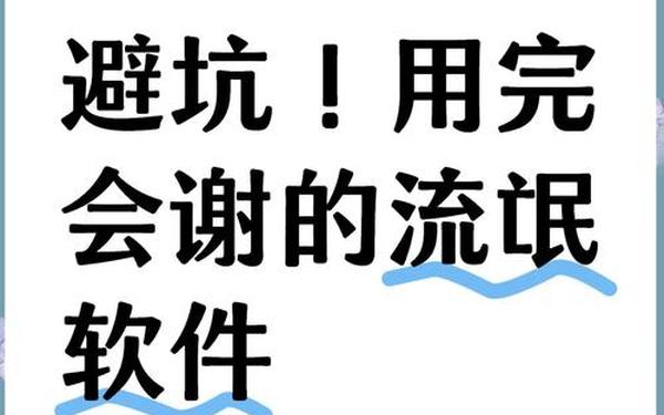 锕锕锕锕锕好疼流氓软件下载-推荐视频软件下载