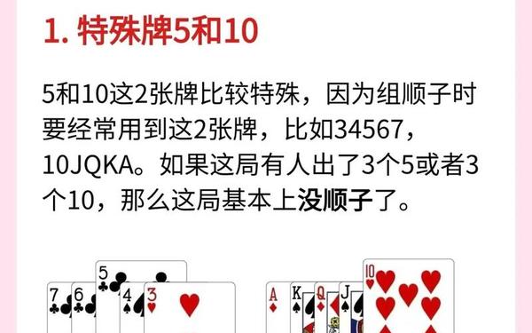13岁打扑克又疼又叫内_13岁打扑克的正确方法