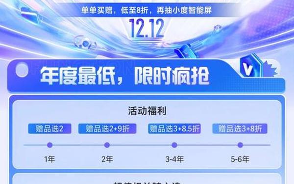 2638tv遇见网址多少,2638.t遇见下载