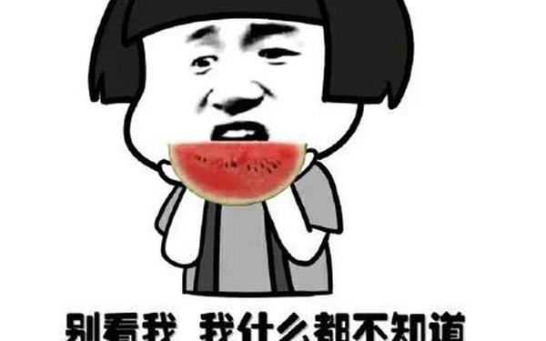 629热门吃瓜(什么是吃瓜群众)