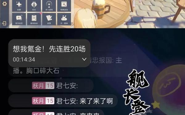 B站晚上自己看(b站怎么看自己的账号)