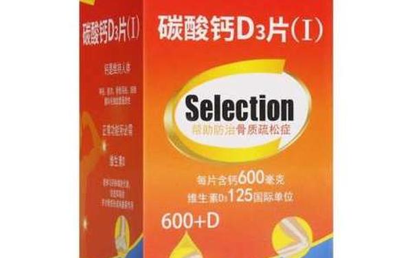 Gy钙同2023钙片 Ggy钙同2023钙