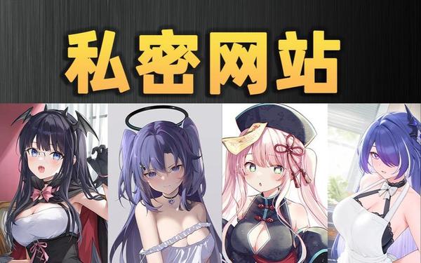 18款禁用黄台网站入口-十八款禁用软件app怎么安装