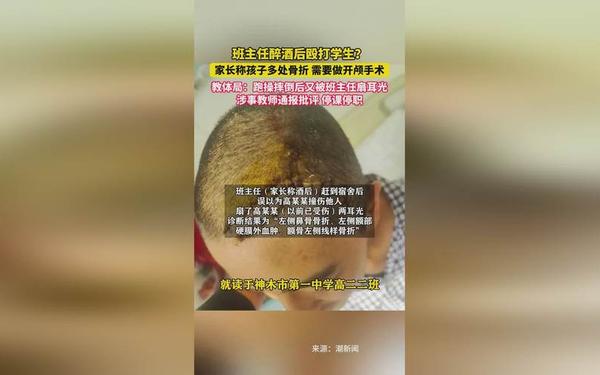 911爆料网红领巾瓜报网址(红领巾911爆料网回家的路)