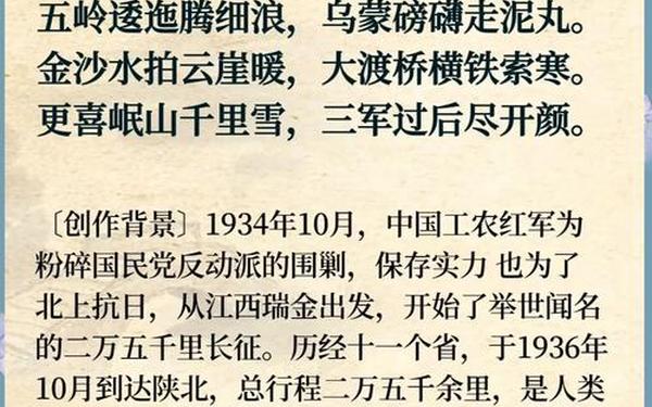 91反差婊万里常征(61反差婊万里长征)