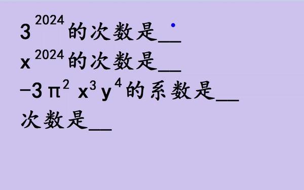 7x7x7x7x任意槽2023;7x7x7x7任意槽2023基础