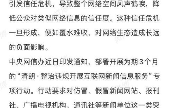 17吃瓜群众黑料泄密、17Ccc吃瓜网最新爆料新闻