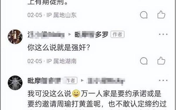 655fun黑料热点事件黑料不打-看料-今日看料-美好生活,从今日开始
